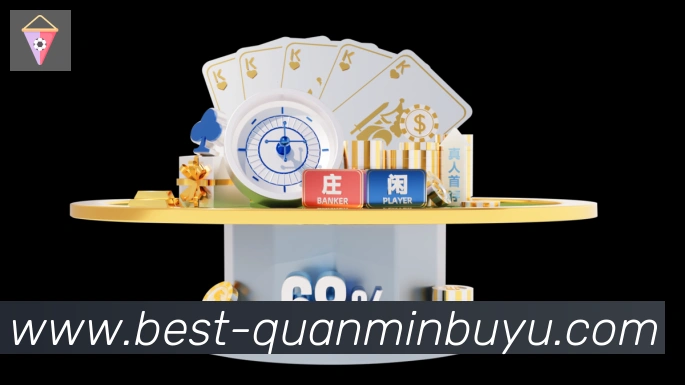 企业概况