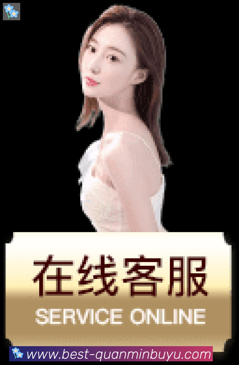全民捕鱼荣誉